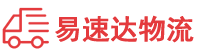 永州到黔江区物流公司